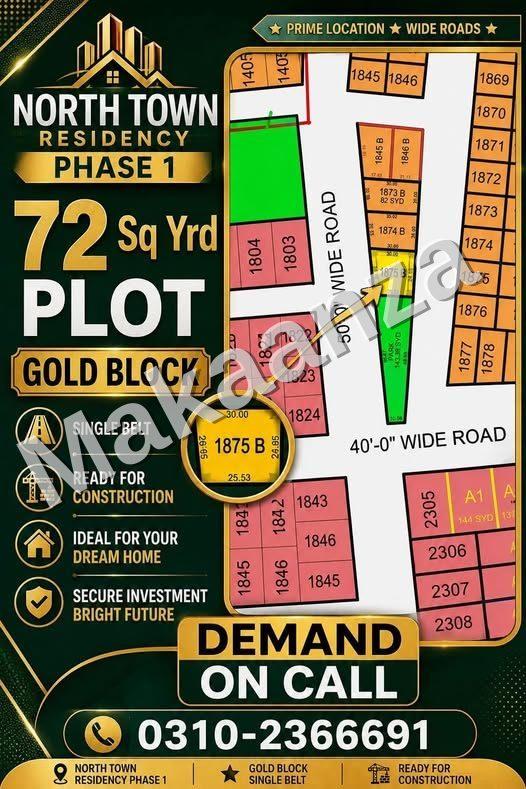 Plot For sale